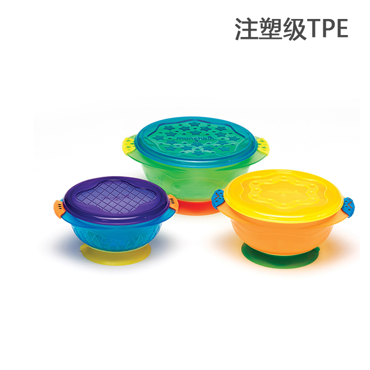 挑選TPE材料有哪些方法？