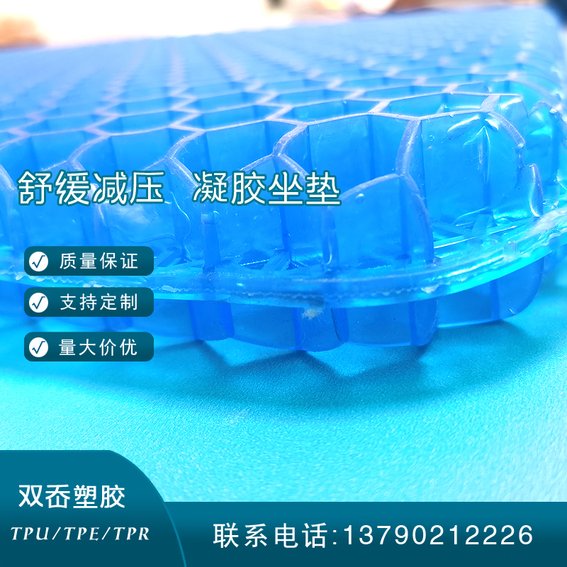 TPE材料的優(yōu)點是什么？ 